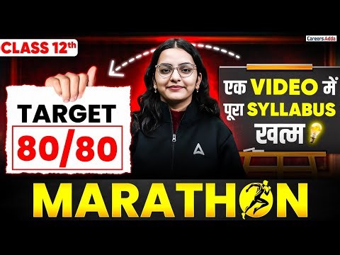 Class 12 Business Studies One Shot 2026 | Book 1 + Book 2 Marathon | Board Exam 2026