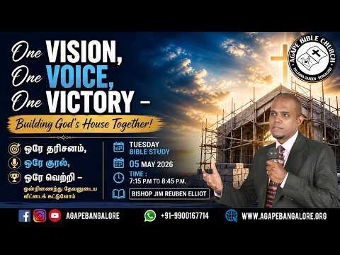 One Vision, One Voice, One Victory - Building God’s House Together | 05.05.2026 | Bishop Jim Elliot