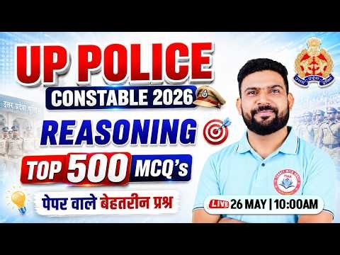 UP Police Reasoning 2026 | Reasoning Top 500 MCQs Marathon | UPP Constable Reasoning | PK Sir