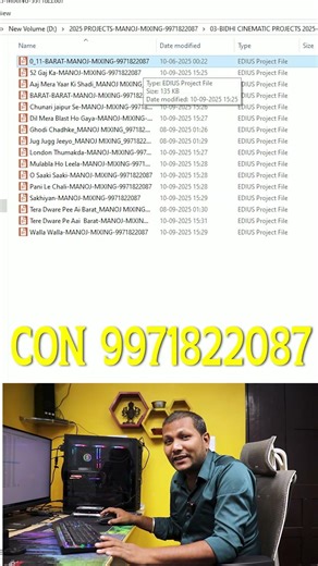 EDIUS 2600 PROJECT DATA LUNCH 2026 | wedding songs | WEDDING TEASER TITLE SONGS | Manoj mixing