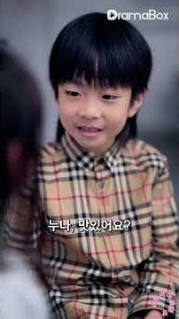 다른 여자 편들며 내 뺨을 때리더니… 망고 알레르기가 있는 내게 망고로 사과하겠다고? #복수극 #사랑과전쟁