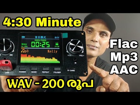 WAV, FLAC & MP3 Tested in This Device | Original WAV Playback Proof (Malayalam)