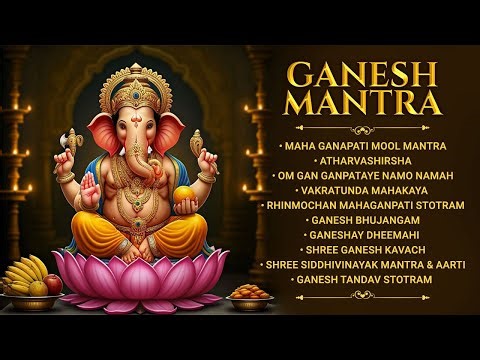 Ganesh Mantra |Non Stop Ganpati Mantra Stotra & Aarti |Mahaganapati Mantra |Ganesh Chaturthi Special