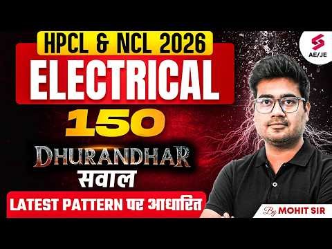 HPCL Junior Executive Electrical Classes | NCL Assistant Foreman Electrical Classes | Mohit Sir