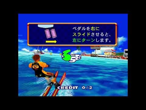 [TeknoParrot | TeknoModel2] Sega Water Ski (Japan, Revision A) - Boot & Attraction (Asus Rog Ally)