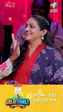 പോരാട്ടം കനക്കും… 2 ലക്ഷം സ്വന്തമാക്കുന്നത് ആര് ? 😍 #promo #thegreatfamilychallenge