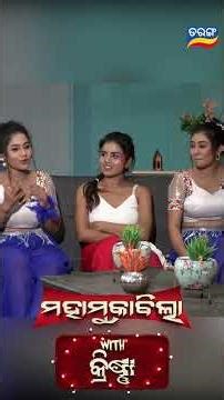 Mahamuqabila With Krishna | Episode 11 | Shorts | Chiki | Nisha | NIdhi | TPTP | Tarang TV