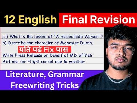 🔴100% Pass⚠️ Class 12 English Revision