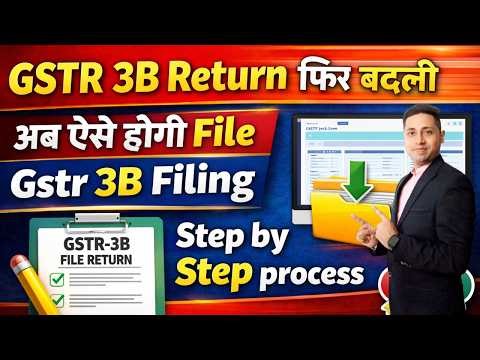 GSTR 3B Return Update 2026 | अब ऐसे होगी Filing | Step by Step GSTR-3B Process