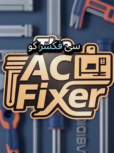 Fridge Compressor Types Explained: Reciprocating vs Inverter vs Linear 🧊#Compressor #FridgeRepair #InverterTechnology #LinearCompressor #TheACFixer