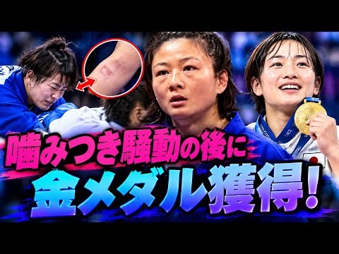 噛みつき騒動を乗り越えた前田凛、最後は衝撃の金メダル！🥇🔥#Judo #AsianGames #Japan #GoldMedal