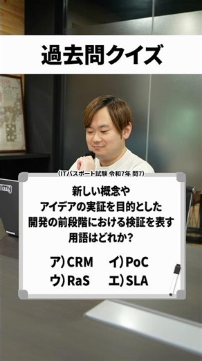 エンジニア志望のあなたは解ける？［ インフラエンジニア エンジニア 転職 ］