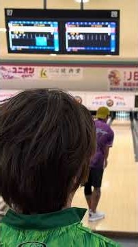 Highlights of the 52’ Oil Pattern at the Typhoon Tornado 2026 Tournanent. #bowling #pba #japan