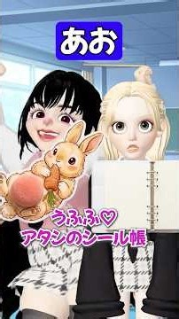 負けたらシールをうばわれちゃう…⁉︎🎨😭【アイリ】【ゼペット】