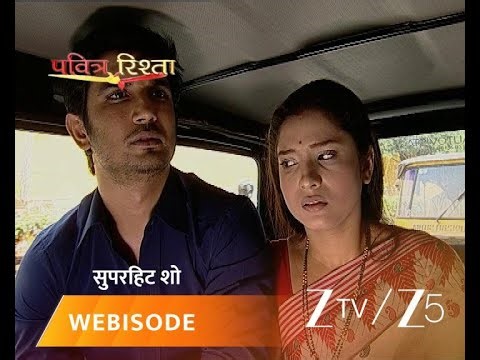 PAVITRA RISHTA | Episode - 548 | Part 1 | Archana Deshmukh, Manav Deshmukh