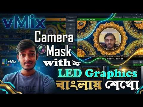 Create Pro-Level Streams with Camera Masks and LED Graphics in vMix | Bangla Tutorial