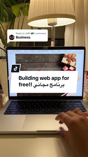 Free Web App Building Tutorial for Beginners