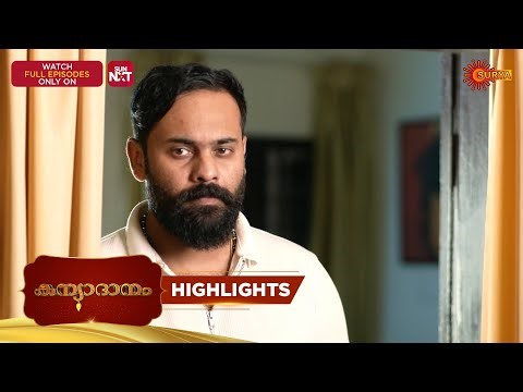 Kanyadanam - Highlights of the day | 05 Jan 2026 | Malayalam Serial | Surya TV