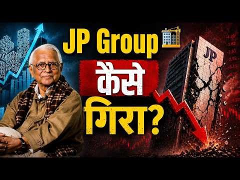 अरबों का empire खड़ा हुआ 🏢 फिर JP Group क्यों गिरा?