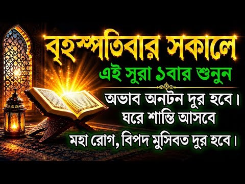 The Most Peaceful Morning Duas to Open Doors of Rizq & Peace Alaa Aqel