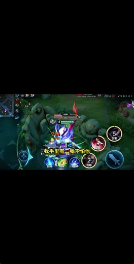 极致的爆发 过人的手法 #王者荣耀 #王者荣耀搞笑日常 #下饭操作