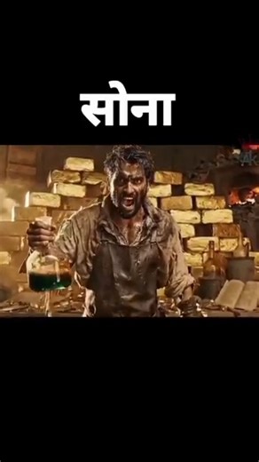 Rajasthan GK question #gk #shorts