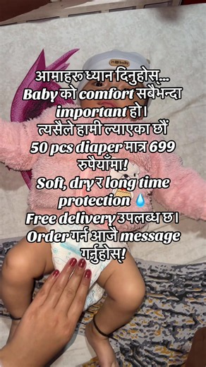 Affordable Baby Diapers: Comfort and Protection