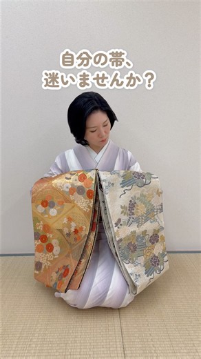 【七五三｜お母さんの帯の選び方】 #きものすなお #着物 #七五三