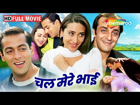 Chal Mere Bhai (2000) - Salman Khan, Karishma Kapoor & Sanjau Dutt's Most Romantic Hindi Movie
