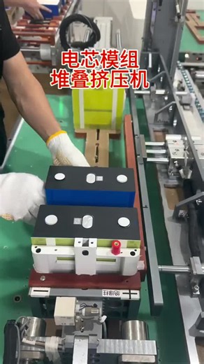 Scaling Battery Production: Beyond Buying Machines | Lincoln Lin posted on the topic | LinkedIn