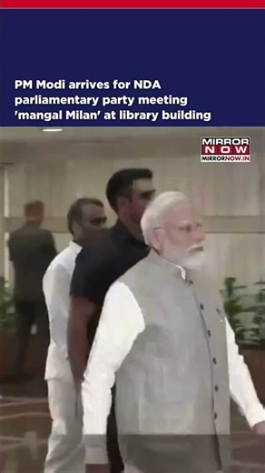PM Modi Arrives For NDA Parliamentary Party Meeting 'Mangal Milan' At Library Building #shorts
