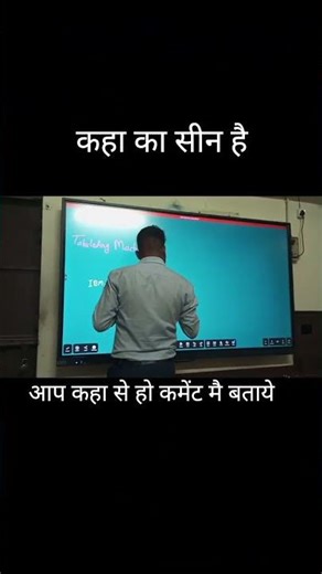 Computer Kya Hai? 🤔 Full Explanation in Hindi | Basic to Advance #computereducation