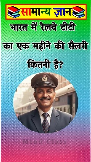 Top 50 ✍️ IAS Question🔥💯🥰 || GK Question and Answer|Part-1268| #facts #gkfacts #gkinhindi #staticgk