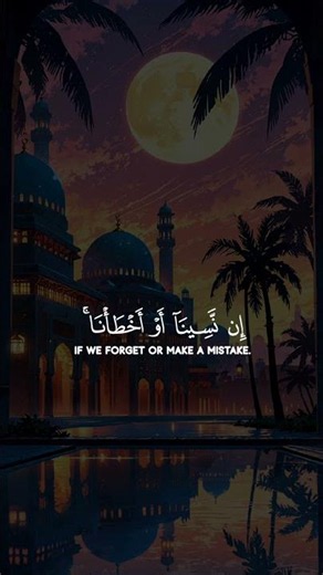 Last 2 Verses of Surah Al-Baqarah 🪻Shuraim Saud 🪻 Recitation for Peace And Protection