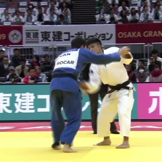 Maruyama's Uchimata Technique in Judo