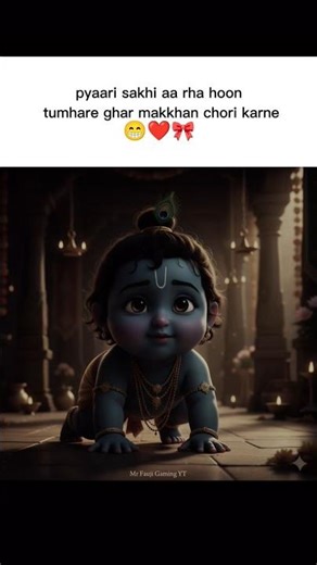 me aaraha hu 😁#RadhaKrishna#KrishnaBhakti#RadheRadhe#KrishnaDarshan#ShriKrishna#BhaktiShorts#shorts