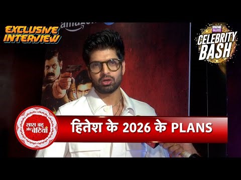 Exclusive: Hitesh Bharadwaj Opens Up On His Big 2026 Projects At SBB IWMBuzz Party