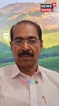 വി കെ ഇബ്രാഹിംകുഞ്ഞിനെ അനുസ്മരിച്ച് കെപിസിസി പ്രസിഡൻ്റ് സണ്ണി ജോസഫ് | VK Ebrahimkunju Passed Away