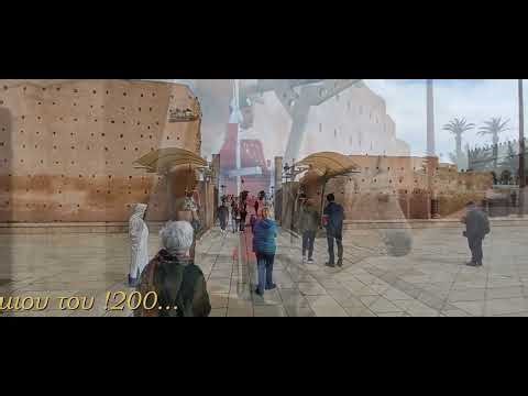 Moroko Mendley 2025