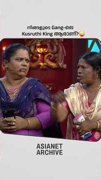 #AsianetArchives Tag That Kusruthi King...