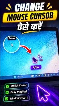 🖱️ #Shorts | How to Change Mouse Cursor in Windows 11 🔥 #Windows11 #techtips
