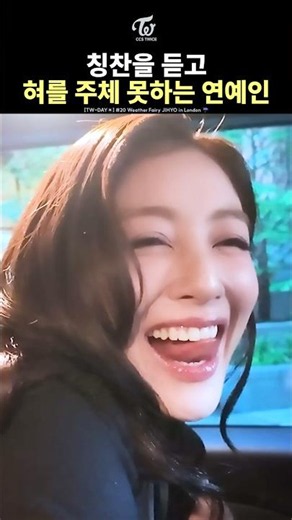 [TWICE] Jihyo's tongue reacting to compliments