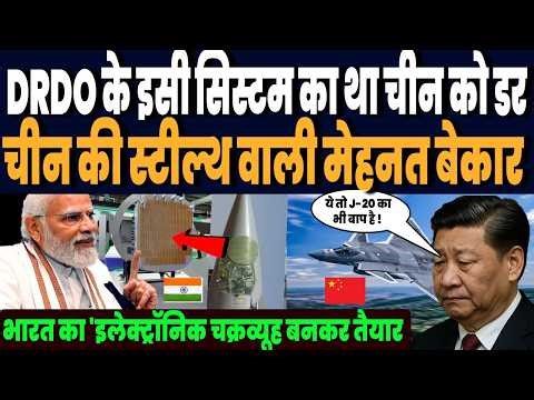 ईरान जंग के बीच ये क्या तूफान ले आया भारत, 450KM दूर से ही चीन को पकड़ लेगा भारत !