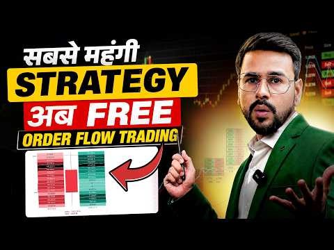 Order Flow Trading Strategy Masterclass | How To Trade Order Flow | Trading For Beginners