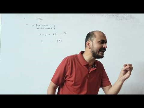 10th Maths Exercise 3.2 Question 3(1)| pairs of linear equations in two variables| NCERT 2026