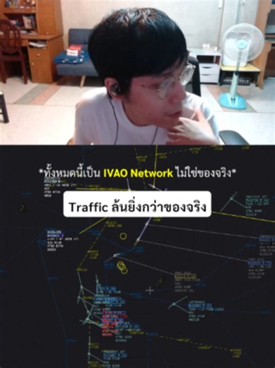 Traffic ล้นในวัน Event — Microsoft Flight Simulator IVAO Thailand