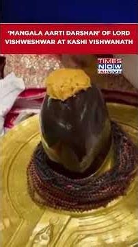 WATCH: 'Mangala Aarti Darshan' Of Lord Vishweshwar At Kashi Vishwanath Temple On 1st Monday Of Sawan