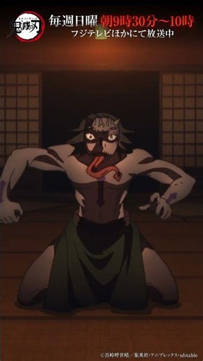 テレビアニメ「鬼滅の刃」シリーズ全編再放送中 竈門炭治郎立志編 第12話より⑤ #鬼滅の刃 #kimetsunoyaiba