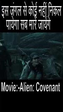 ALIENS Are Taking Over – You Won’t Believe What Happens Next! 😱👽 #aliencovenant