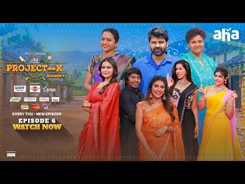 Chef Mantra Project K S6 | Ep 6 | Suma | Nandini Reddy | Sree Vishnu | Watch Now On Aha